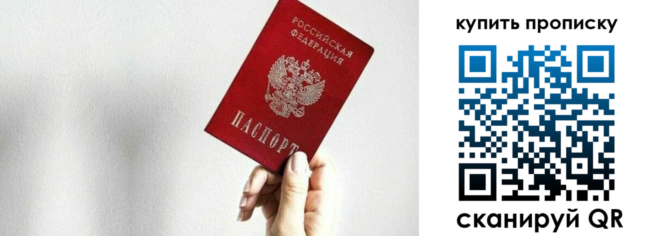 временная регистрация 2025 в Сухом Логе